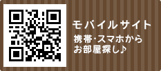 スマホ