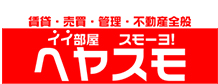 東大阪市・大阪市の賃貸情報はヘヤスモ高井田店